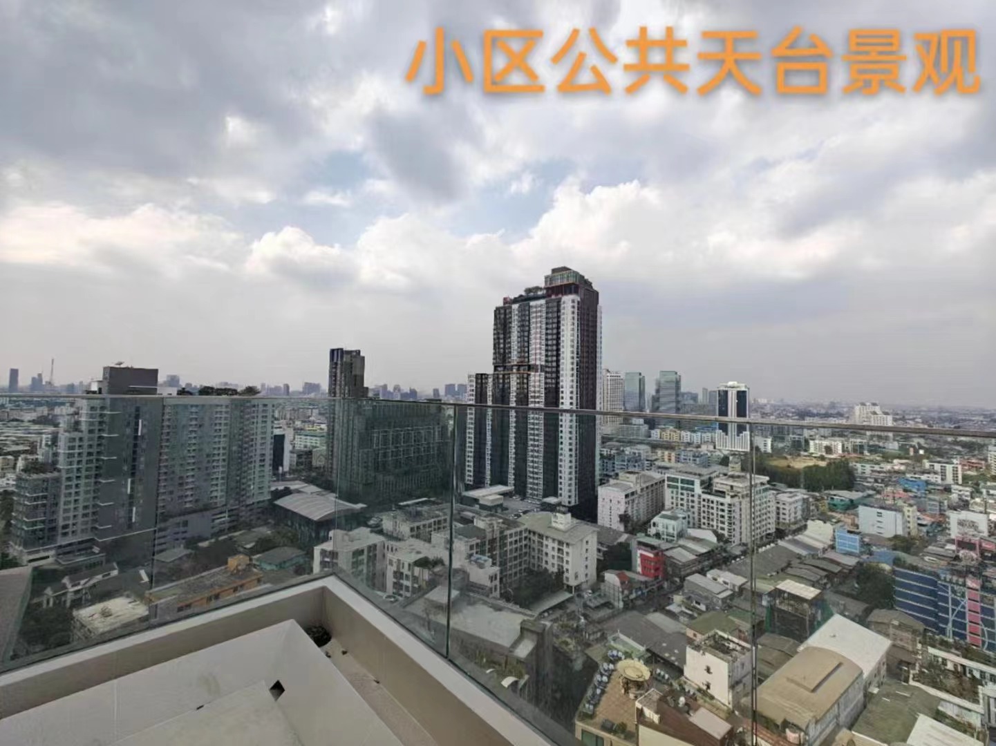 （CSO-10)曼谷辉煌地铁口，位于中餐一条街，Stage，26平一房一厅，仅370万泰铢