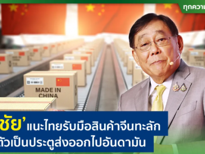 他重磅发声：抓住中国合作机遇！