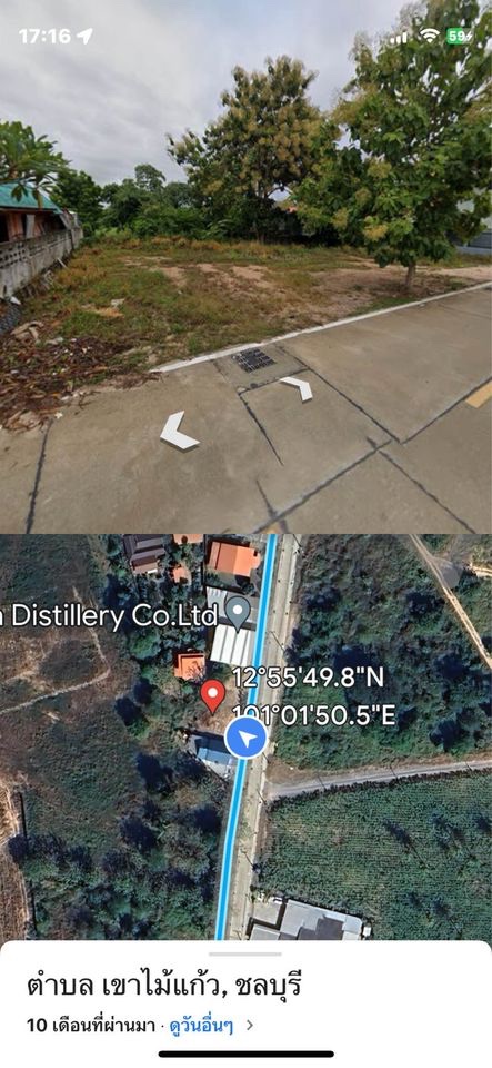 (LSH-939) Selling land , area 144 sq.w. Khao Mai Kaew, Bang Lamung, Chonburi
