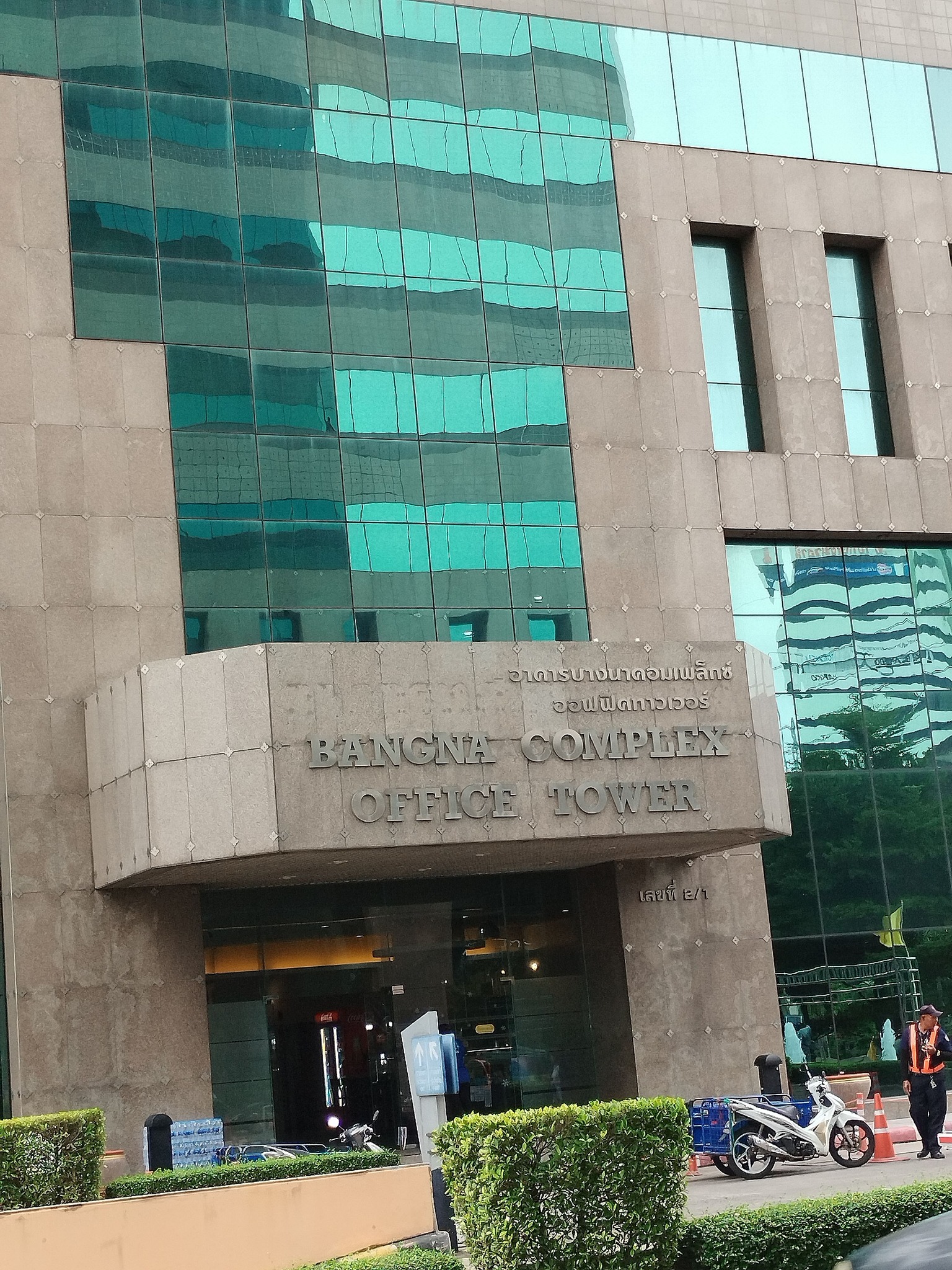(ORH-979) Rented< Office Bangna Complex Office Tower, near Central Bangna, 30-126 sqm